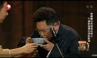 爱笑会议室张子栋